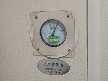 File:Pressure gauge of air supply pipe.jpg