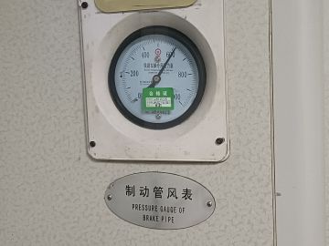 File:Pressure gauge of brake pipe.jpg